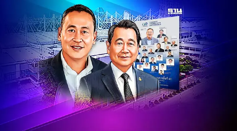 เปิดไฮไลท์ประชุมหอการค้าฯ เชิญ “เศรษฐา-เจ้าสัวธนินท์” ชี้ทิศทางประเทศ