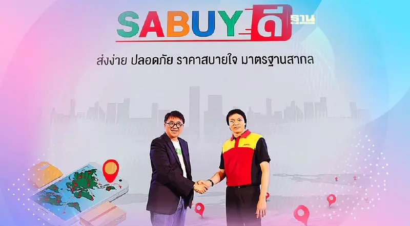 SABUY Speed ผนีก DHL เปิดตัว “SABUY Dee” รับอีคอมเมิร์ซโต