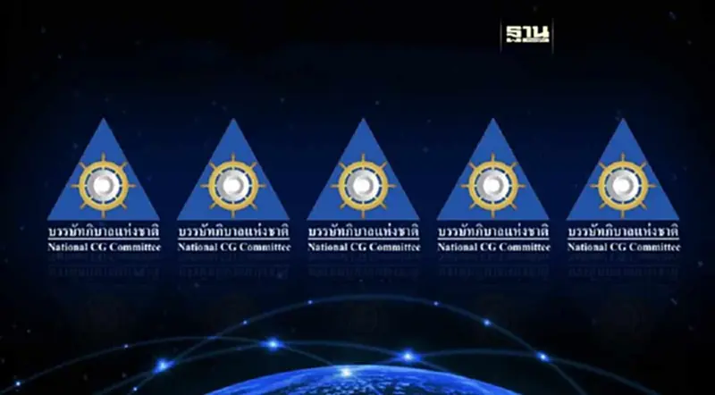 “THAICOM” ประสบความสำเร็จ 11 ปีติดต่อกัน ได้รับคะแนน 5 ดาว “THAICOM” ประสบความสำเร็จ 11 ปีติดต่อกัน ได้รับคะแนน 5 ดาว