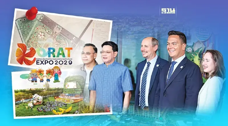 โคราชประตูอีสาน สู่… เจ้าภาพ “มหกรรมพืชสวนโลก 2029” สะพัดกว่า 1.8 หมื่นล้าน