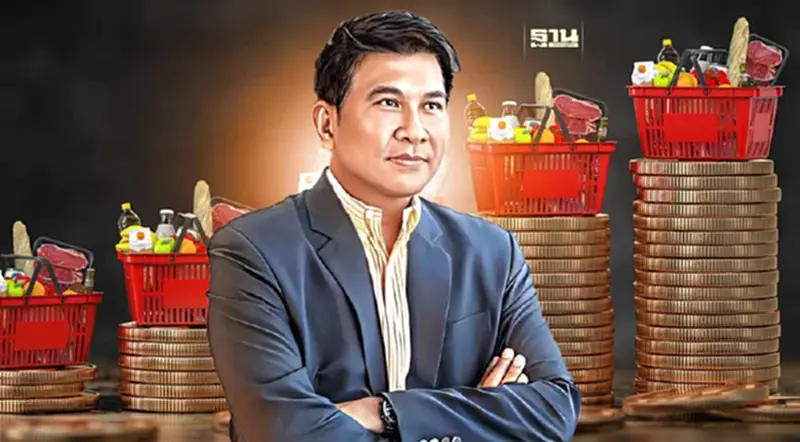 ดัชนีเชื่อมั่นผู้บริโภคต.ค. สูงสุดในรอบ 44 เดือน ดัชนีเชื่อมั่นผู้บริโภคต.ค. สูงสุดในรอบ 44 เดือน