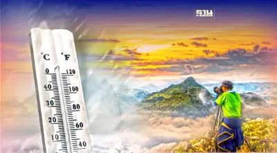 14-21 พ.ย.นี้ เตรียมรับลมหนาว “กรมอุตุฯ” ชี้มาช้าแต่มาชัวร์