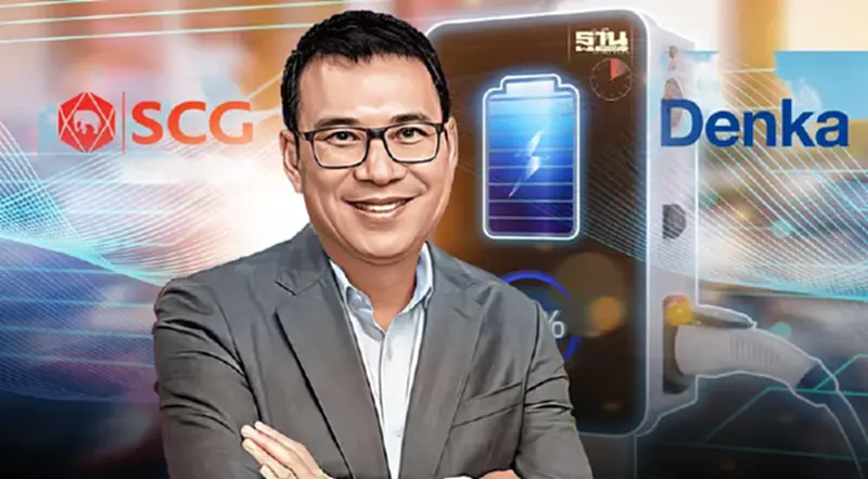 SCGC ผนึก DENKA ตั้งโรงงานผลิตสารขั้วแบตเตอรี่ป้อนอีวี 1.4 หมื่นล้าน SCGC ผนึก DENKA ตั้งโรงงานผลิตสารขั้วแบตเตอรี่ป้อนอีวี 1.4 หมื่นล้าน