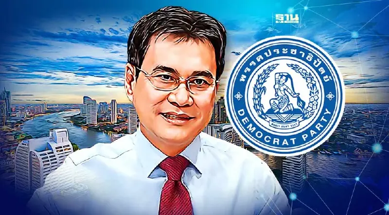 "จุรินทร์"ลาออกจาก รักษาการหัวหน้าพรรคปชป.แล้ว