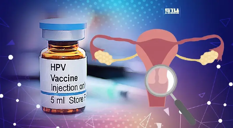 11 จุดวอล์คอิน กทม. ฉีดวัคซีน HPV ฟรี ป้องกันมะเร็งปากมดลูก