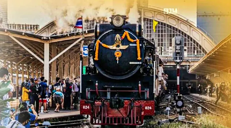 รถจักรไอน้ำ 2566 เช็คตารางเดินรถไฟ เที่ยวเมืองแปดริ้วเฉลิมพระเกียรติฯ