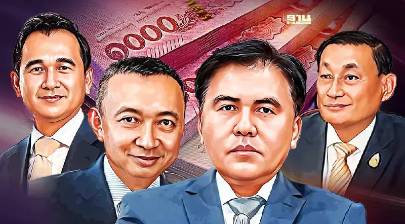 เปิดเซฟ 4 รมต.ใหม่ "เสริมศักดิ์" รวย 63ล้าน -เพิ่มพูน 79.8ล้าน -สุรพงษ์-กฤษฎา