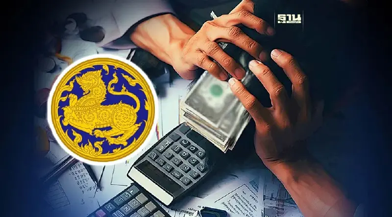 แก้หนี้นอกระบบ มท.ส่งหนังสือด่วนเรียกผู้ว่าฯ นายอำเภอ รับนโยบาย