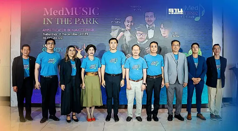 "Med Music in the Park" โดย รพ.เมดพาร์ค กลับมาอีกครั้ง ณ สวนเบญจกิติ 2 ธ.ค.นี้