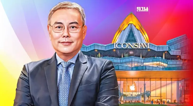 ‘ไอคอนสยาม’ รุกปี 67 ทุ่มพันล้าน รีโนเวต ย้ำภาพ Global Destination ‘ไอคอนสยาม’ รุกปี 67 ทุ่มพันล้าน รีโนเวต ย้ำภาพ Global Destination