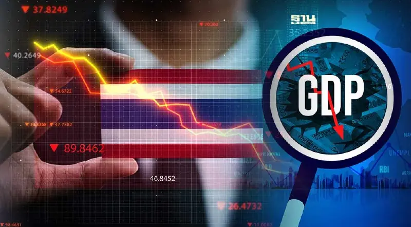 สศช. แถลง GDP ไตรมาส 3 วันนี้ คาดเศรษฐกิจไทยขยายตัวต่ำ