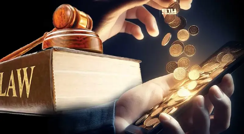 กฤษฎีกา ทวงคลัง ยังไม่ส่งหนังสือถามตีความกฎหมาย เงินดิจิทัลวอลเล็ต