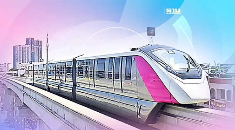 มาแล้ว พ.ย.นี้ นั่ง “รถไฟฟ้าสายสีชมพู” ฟรี ตลอดสาย มาแล้ว พ.ย.นี้ นั่ง “รถไฟฟ้าสายสีชมพู” ฟรี ตลอดสาย