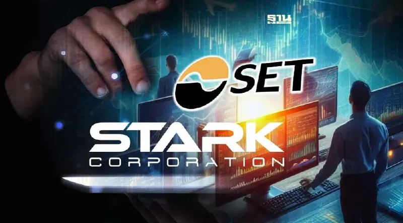 ตลท.ประกาศให้หุ้น STARK เข้าข่ายอาจถูกเพิกถอนเพิ่มเติม เหตุไม่ส่งงบ Q1/66 ตลท.ประกาศให้หุ้น STARK เข้าข่ายอาจถูกเพิกถอนเพิ่มเติม เหตุไม่ส่งงบ Q1/66