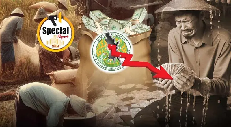 เจาะลึก "งบฯกระทรวงเกษตรปี 67" โดนหั่นยับ 9.5 พันล้านบาท?