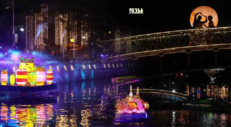 เริ่มแล้ว! เทศกาลลอยกระทง 2566 คลองผดุงกรุงเกษม 25-28 พ.ย.2566