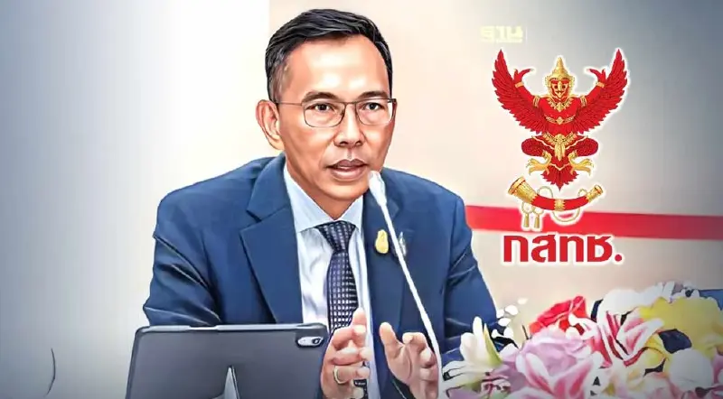กสทช. จัดรับฟังความคิดเห็นกิจการกระจายเสียง 4 ฉบับ