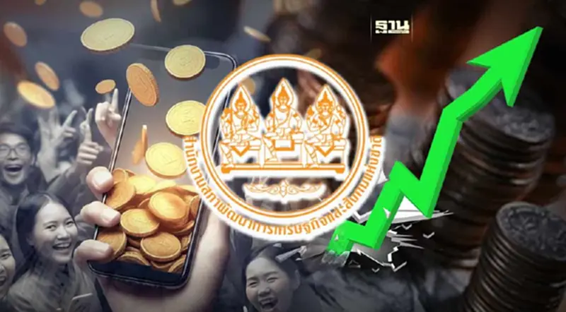 สศช. การันตีเศรษฐกิจไทยกำลังฟื้น “เงินดิจิทัลวอลเล็ต” ไม่ใช่พระเอก สศช. การันตีเศรษฐกิจไทยกำลังฟื้น “เงินดิจิทัลวอลเล็ต” ไม่ใช่พระเอก