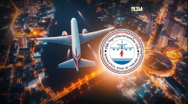 ทราบแล้วเปลี่ยน ลมฤดูหนาวเปลี่ยนทิศ เครื่องบินปรับเส้นทาง ผ่านใจกลาง กทม.
