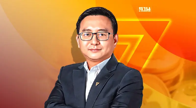 เปิดทรัพย์สิน "ชัยธวัช ตุลาธน" หัวหน้าพรรคก้าวไกลคนใหม่ มีแค่ 14.7 ล้านบาท