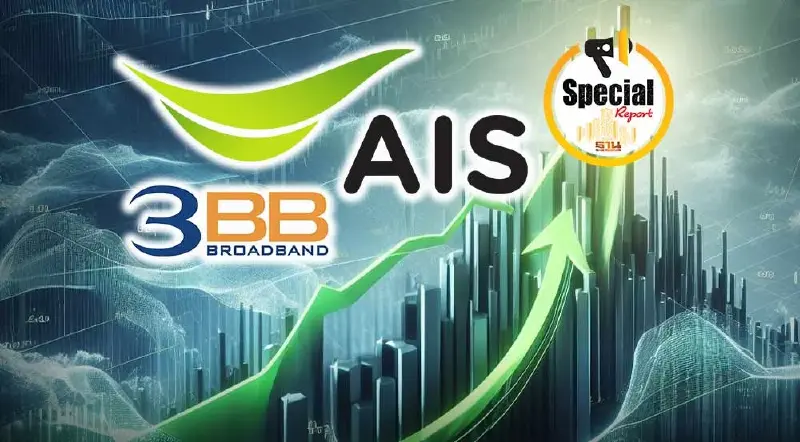 ผ่าอาณาจักร AIS ซื้อ 3BB ล่าสุดปิดดีลสำเร็จ JAS รับทรัพย์ 2.8 หมื่นล้าน