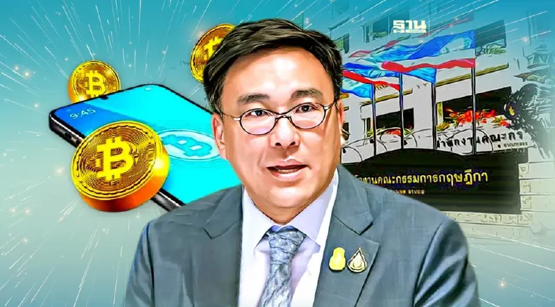 แจกเงินดิจิทัล “จุลพันธ์” ส่งพ.ร.บ.กู้เงิน 5 แสนล้าน ถามกฤษฎีกาสัปดาห์หน้า