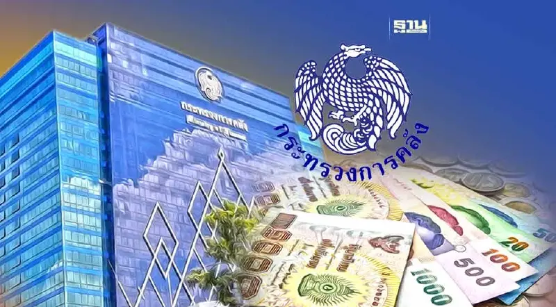 คลังปิดหีบจัดเก็บรายได้ปีงบ 66 รีดภาษีเกินเป้า 1.7 แสนล้านบาท