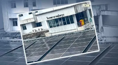 "สธ."รุกติดตั้งโซลาร์เซลล์ 1,252 แห่ง มุ่งลดภาวะโลกร้อน