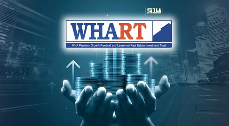 กองทรัสต์ WHART จ่อลงทุนเพิ่ม 3,566.49 ล้านบาท กองทรัสต์ WHART จ่อลงทุนเพิ่ม 3,566.49 ล้านบาท