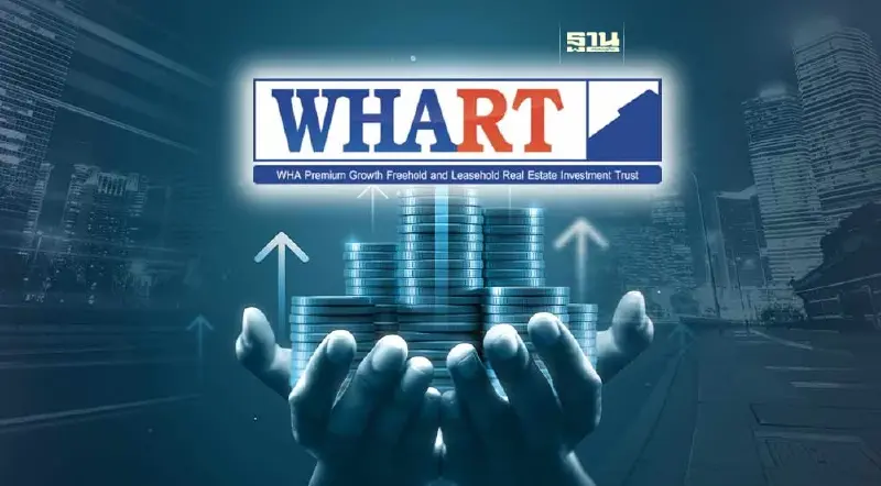 กองทรัสต์ WHART จ่อลงทุนเพิ่ม 3,566.49 ล้านบาท กองทรัสต์ WHART จ่อลงทุนเพิ่ม 3,566.49 ล้านบาท