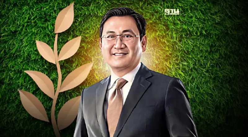 ตลาดหลักทรัพย์ฯ ประกาศเป้าหมาย Net Zero ภายในปี ค.ศ. 2050 ตลาดหลักทรัพย์ฯ ประกาศเป้าหมาย Net Zero ภายในปี ค.ศ. 2050