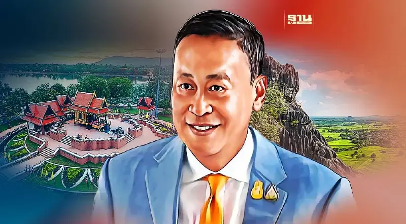 เคาะจัด "ครม.สัญจรหนองบัวลำภู" ครั้งแรกของรัฐบาลเศรษฐา 3-4 ธ.ค.นี้