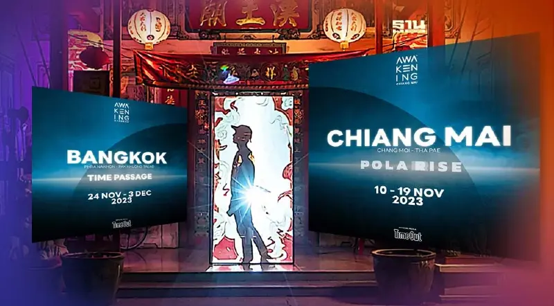 เทศกาลงานแสดงไฟ Awakening 2023 กรุงเทพ-เชียงใหม่ เช็คกำหนดการด่วน