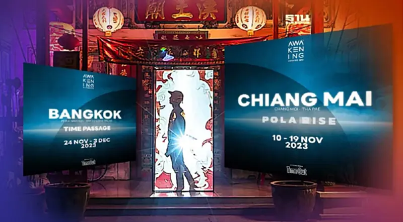 เทศกาลงานแสดงไฟ Awakening 2023 กรุงเทพ-เชียงใหม่ เช็คกำหนดการด่วน เทศกาลงานแสดงไฟ Awakening 2023 กรุงเทพ-เชียงใหม่ เช็คกำหนดการด่วน