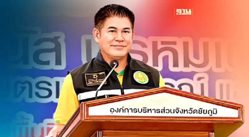 รมว.ธรรมนัส ขับเคลื่อนงานพัฒนาแหล่งน้ำเมืองพญาแล รมว.ธรรมนัส ขับเคลื่อนงานพัฒนาแหล่งน้ำเมืองพญาแล