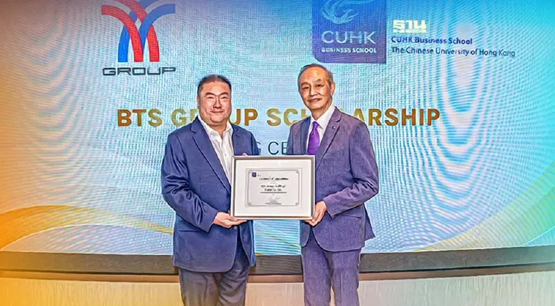บีทีเอส กรุ๊ปฯ จับมือ มหาวิทยาลัยจีน ลงนามมอบทุนนักศึกษาไทยปริญญาโท