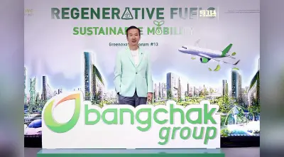 ‘บางจากฯ’ ชี้เชื้อเพลิงสังเคราะห์ Regenerative Fuels ตอบโจทย์ขับเคลื่อนโลกยั่งยืน