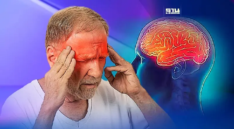 รู้จัก "โรคสมองอักเสบจากภูมิคุ้มกัน" ลักษณะอาการคล้ายถูกผีเข้า  