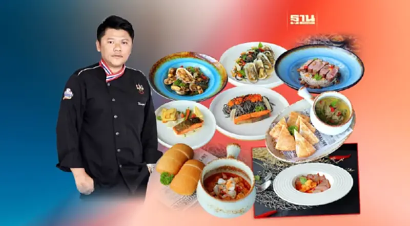 “Culinary Canvas” เมนูซิกเนเจอร์ TOP CHEF โรงแรมฮอลิเดย์ อินน์ ศรีราชา “Culinary Canvas” เมนูซิกเนเจอร์ TOP CHEF โรงแรมฮอลิเดย์ อินน์ ศรีราชา