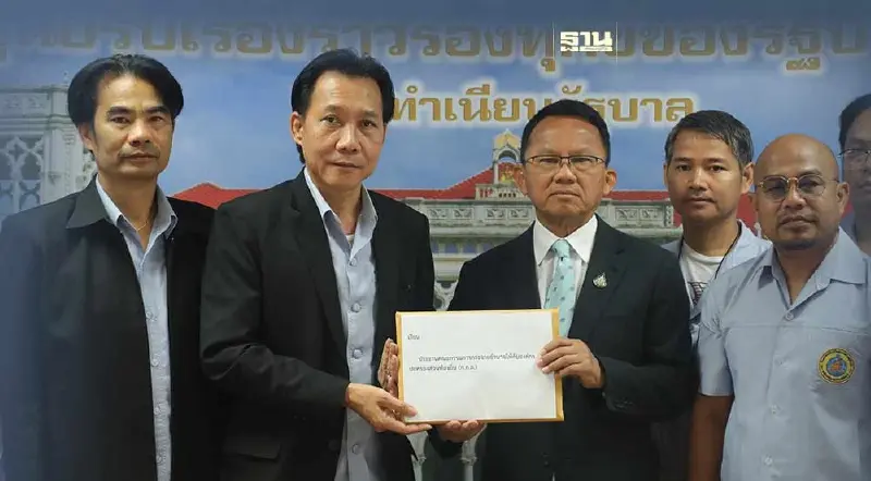 ข้าราชการ รพ.สต. ร้อง "สมศักดิ์" เร่งแก้ปัญหาถ่ายโอนไปสังกัดอบจ. ข้าราชการ รพ.สต. ร้อง "สมศักดิ์" เร่งแก้ปัญหาถ่ายโอนไปสังกัดอบจ.
