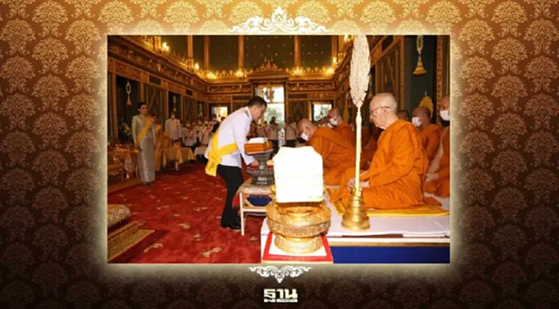 ในหลวง เสด็จฯ ไปในการพระราชพิธีทรงบำเพ็ญพระราชกุศลถวายผ้าพระกฐิน ในหลวง เสด็จฯ ไปในการพระราชพิธีทรงบำเพ็ญพระราชกุศลถวายผ้าพระกฐิน