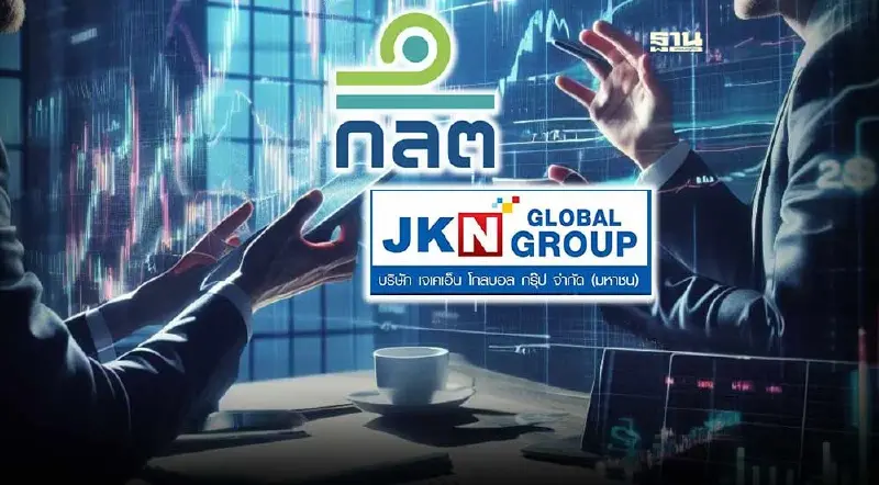 ก.ล.ต.สั่ง JKN ชี้แจงเพิ่ม ปมจัดประชุมบอร์ดมีมติยื่นฟื้นฟูกิจการ