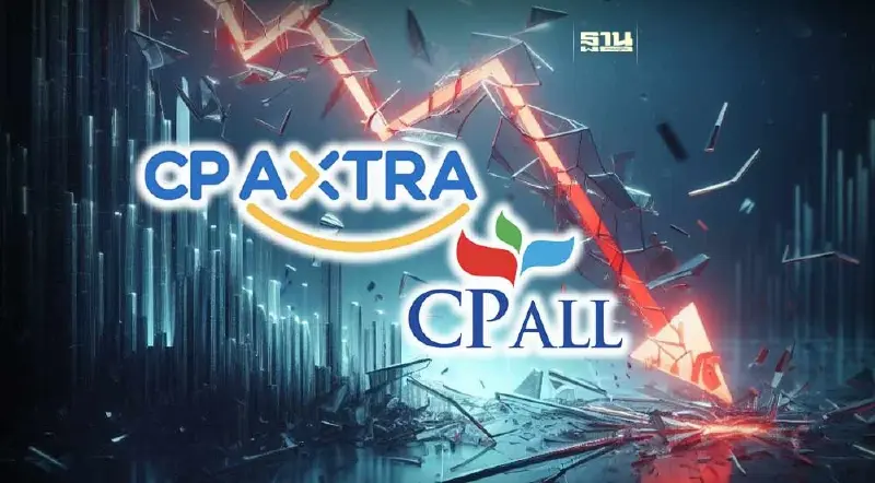 พิษ"หมูเถือน"ฉุดหุ้น  CPAXT - CPALL  ร่วง 2 วัน มูลค่าวูบ 5.3 หมื่นล้าน