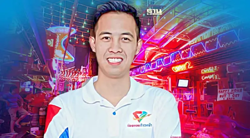 ผู้ประกอบการชง “เปิดผับถึง ตี 4” ในภาคตะวันออก แนะแก้กม.อนุญาต-คุมยาเสพติด ผู้ประกอบการชง “เปิดผับถึง ตี 4” ในภาคตะวันออก แนะแก้กม.อนุญาต-คุมยาเสพติด