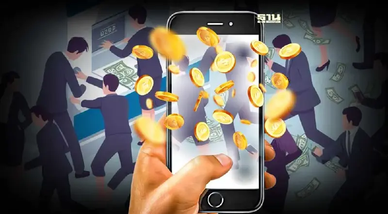 เงินในบัญชีเงินฝากเกิน 5 แสน คลัง ชี้ ถอนตอนนี้ไม่ทัน อดรับเงินดิจิทัล 10000