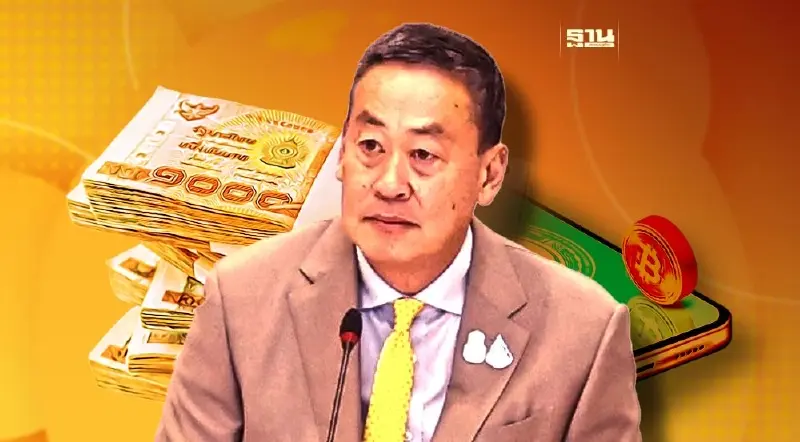 รัฐบาลออกพ.ร.บ.กู้เงิน 5 แสนล้านบาท แจกเงินดิจิทัล 10,000