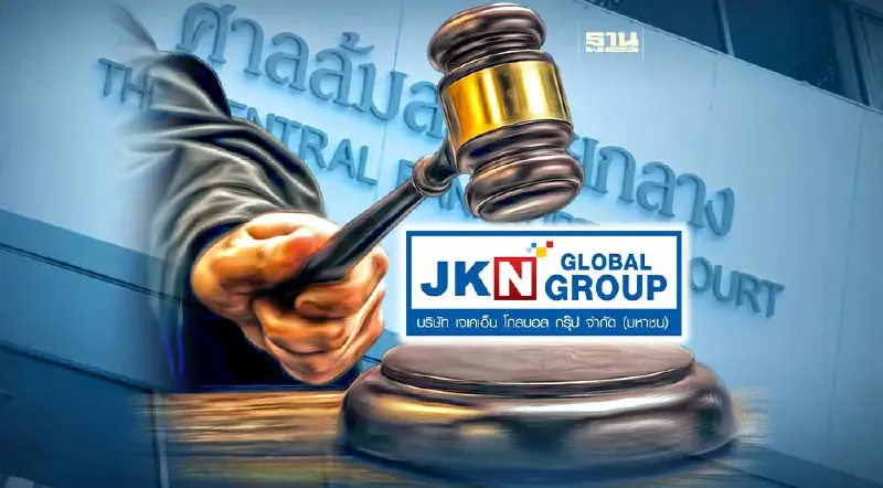 JKN เผยศาลล้มละลายฯ รับคำร้องขอฟื้นฟูกิจการ นัดไต่สวน 29 ม.ค.67 JKN เผยศาลล้มละลายฯ รับคำร้องขอฟื้นฟูกิจการ นัดไต่สวน 29 ม.ค.67