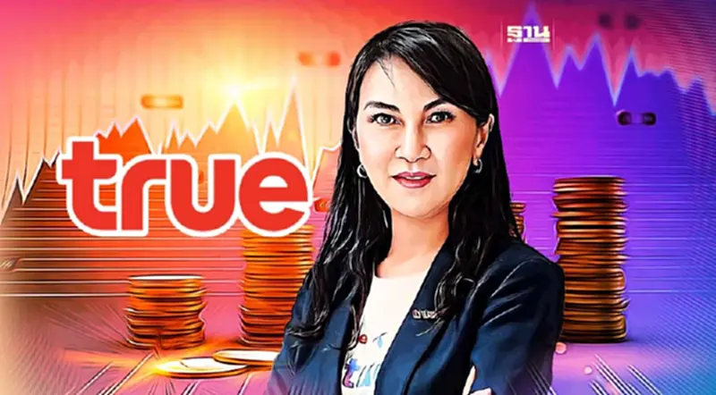 “TRUE” เผยหุ้น A+ หลังเปิดจองได้ผลตอบรับจากนักลงทุนเป็นอย่างดี “TRUE” เผยหุ้น A+ หลังเปิดจองได้ผลตอบรับจากนักลงทุนเป็นอย่างดี