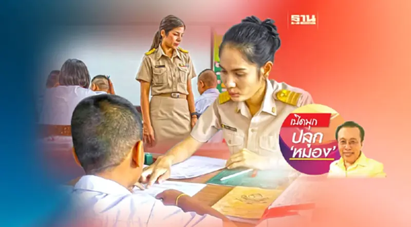 ทักษะการประเมินที่ไม่เกินประมาณ (4) ทักษะการประเมินที่ไม่เกินประมาณ (4)