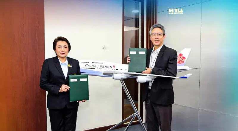 สถาบันการบินพลเรือน MOU ไชน่าแอร์ไลน์ พัฒนาบุคลากรการบิน